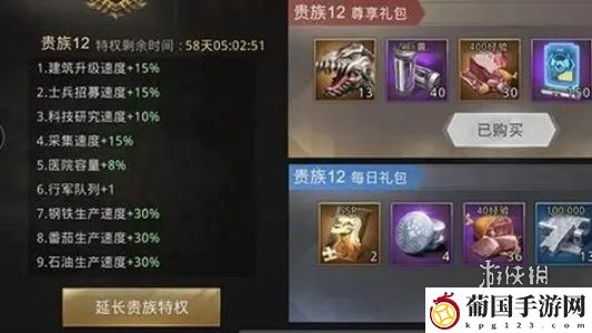 巨兽战场攻略大全