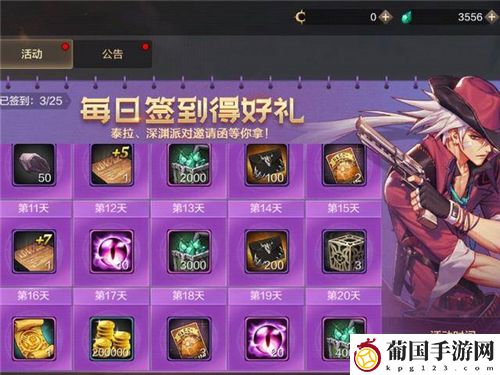 dnf手游泰拉获得方法