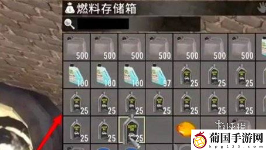 七日世界汽油怎么获得