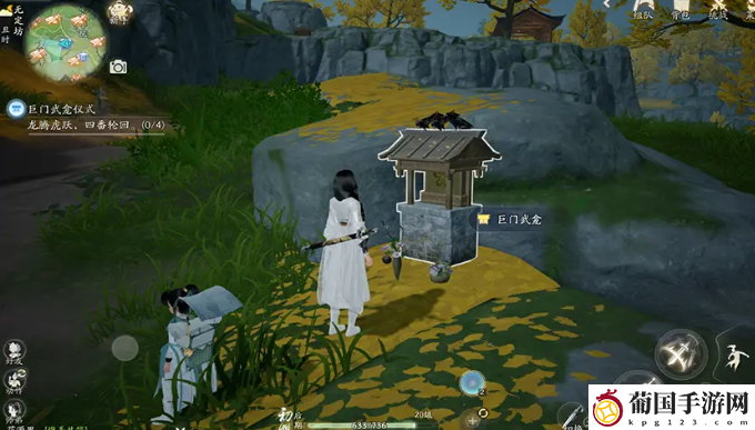 射雕无定坊巨门武龛数量介绍