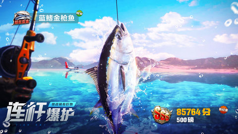 欢乐钓鱼大师钓称号鱼详细教程攻略
