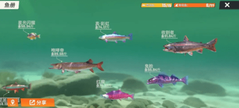 欢乐钓鱼大师钓称号鱼详细教程攻略
