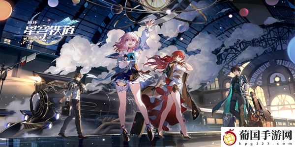 崩坏星穹铁道因材施浇成就怎么解锁