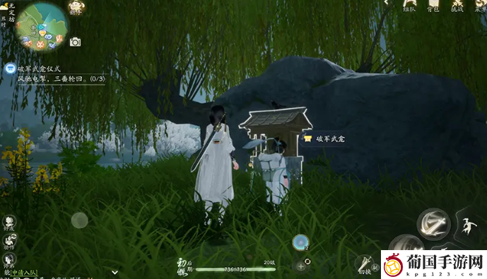 射雕无定坊巨门武龛数量介绍