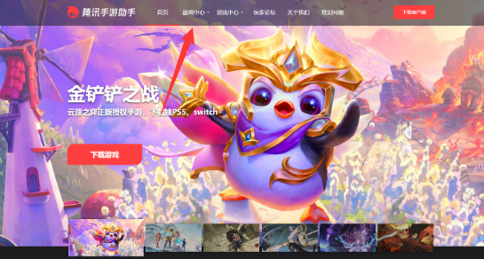 海岛村怎么在电脑上玩