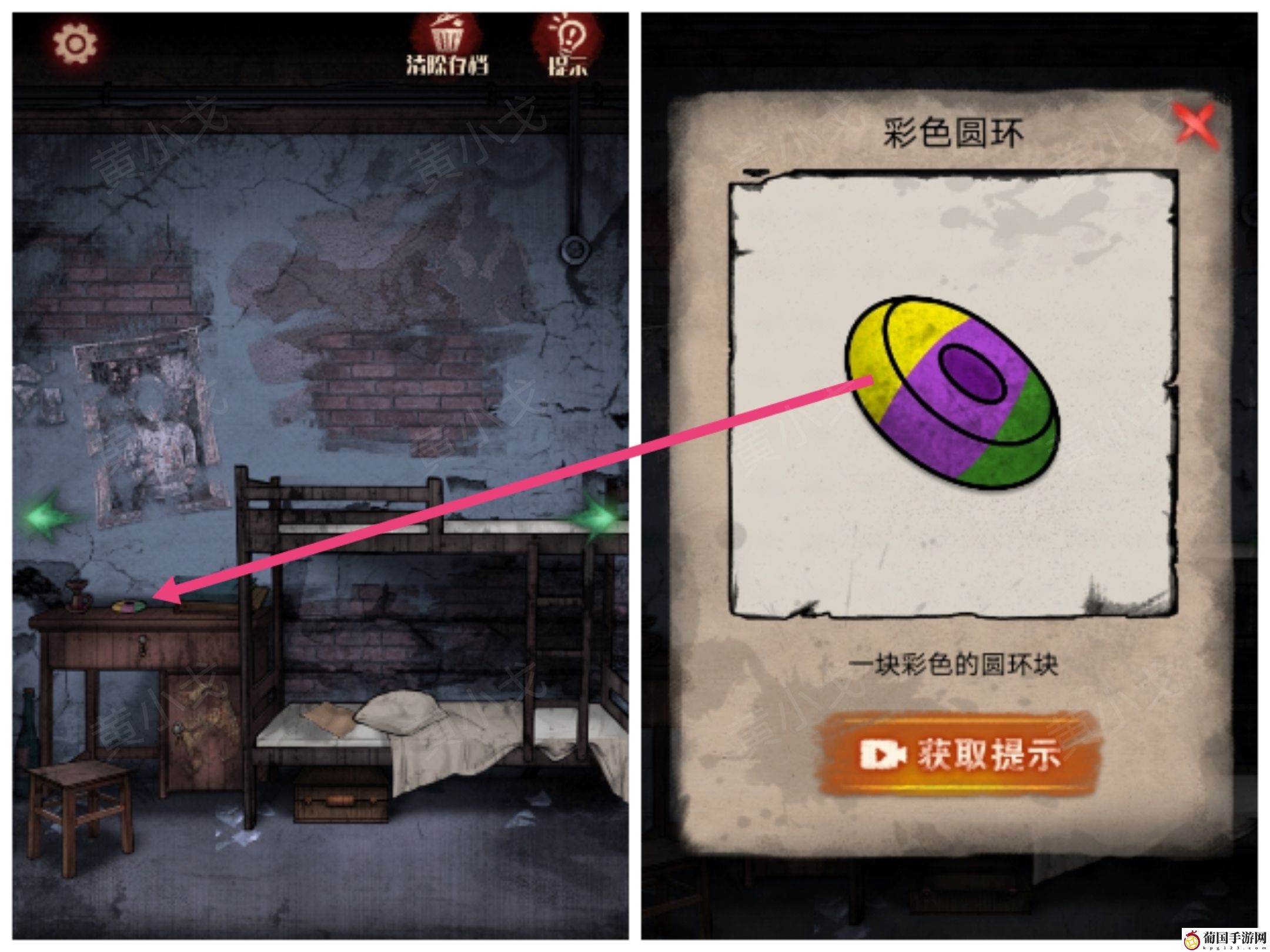 冥宅谜案第三章通关攻略