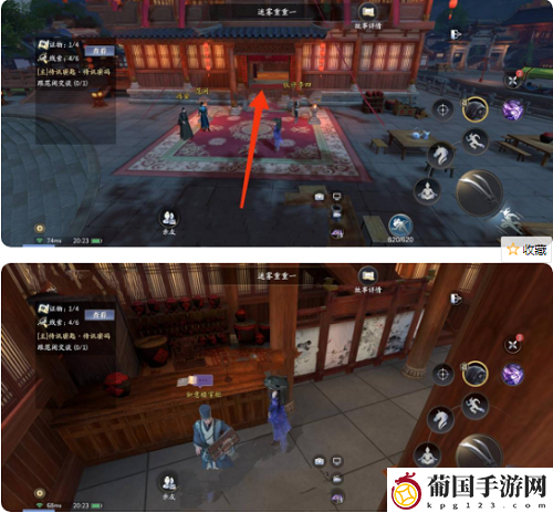庆余年手游滕子京命数攻略