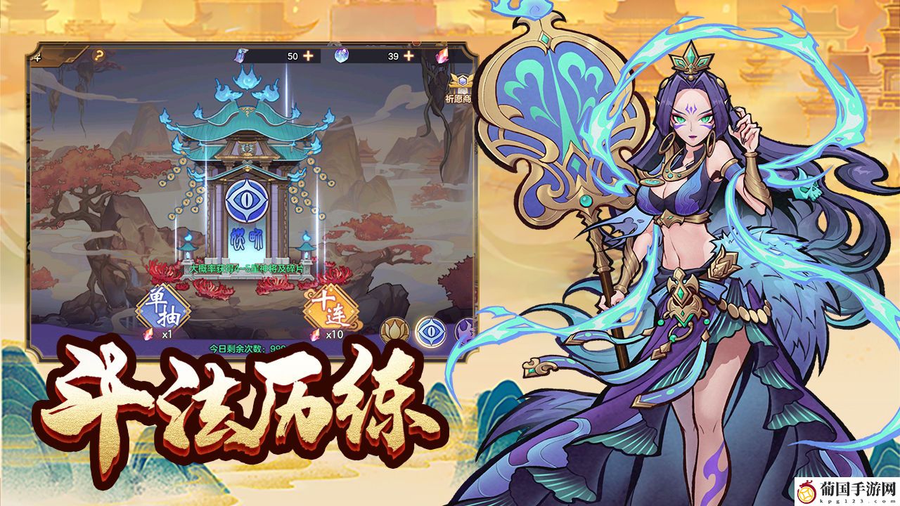 西游伏魔记ios怎么在电脑上玩