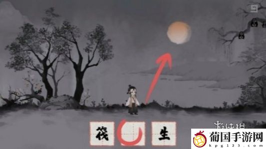 梦蝶第四关怎么过