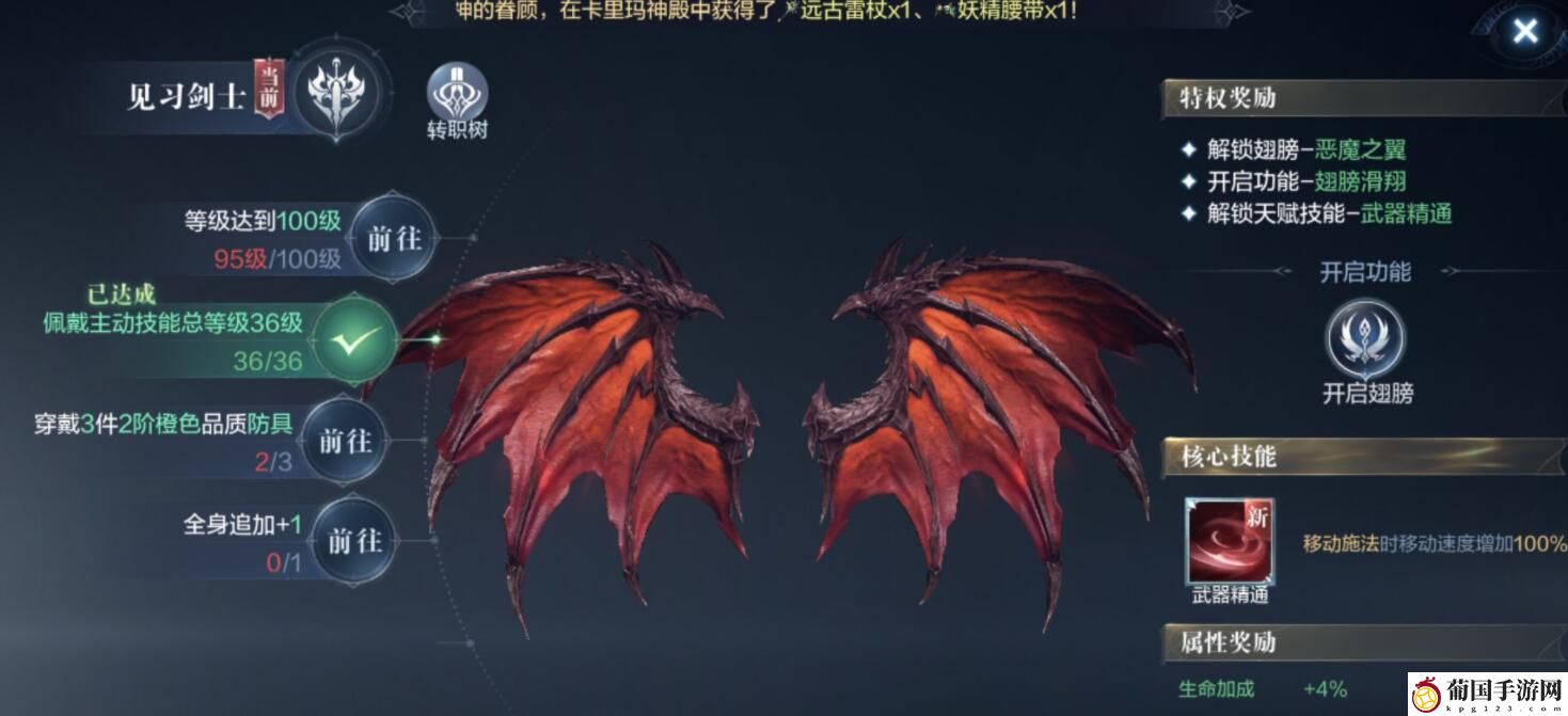 全民奇迹2恶灵魔盒完成攻略一览
