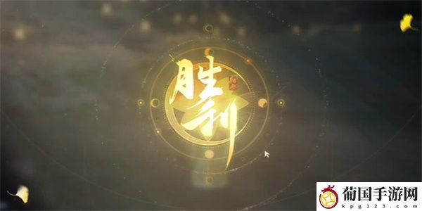 射雕书剑双美获取攻略