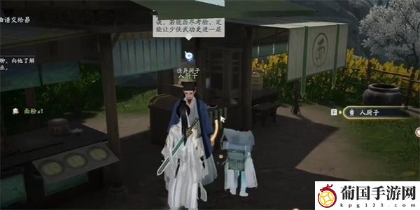 射雕螃蟹和橙子的邂逅成就达成攻略