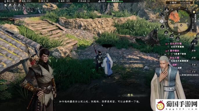 下一站江湖2焕然一新奇遇攻略