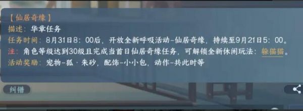逆水寒双星洞怎么进
