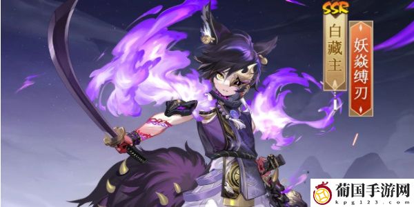 阴阳师修罗鬼童丸新皮肤怎么样