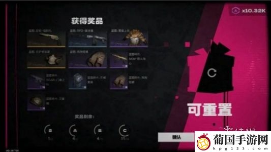 七日世界蓝图怎么获得