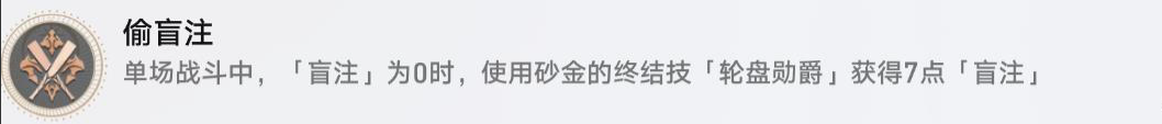 崩坏星穹铁道双重赔偿任务流程攻略