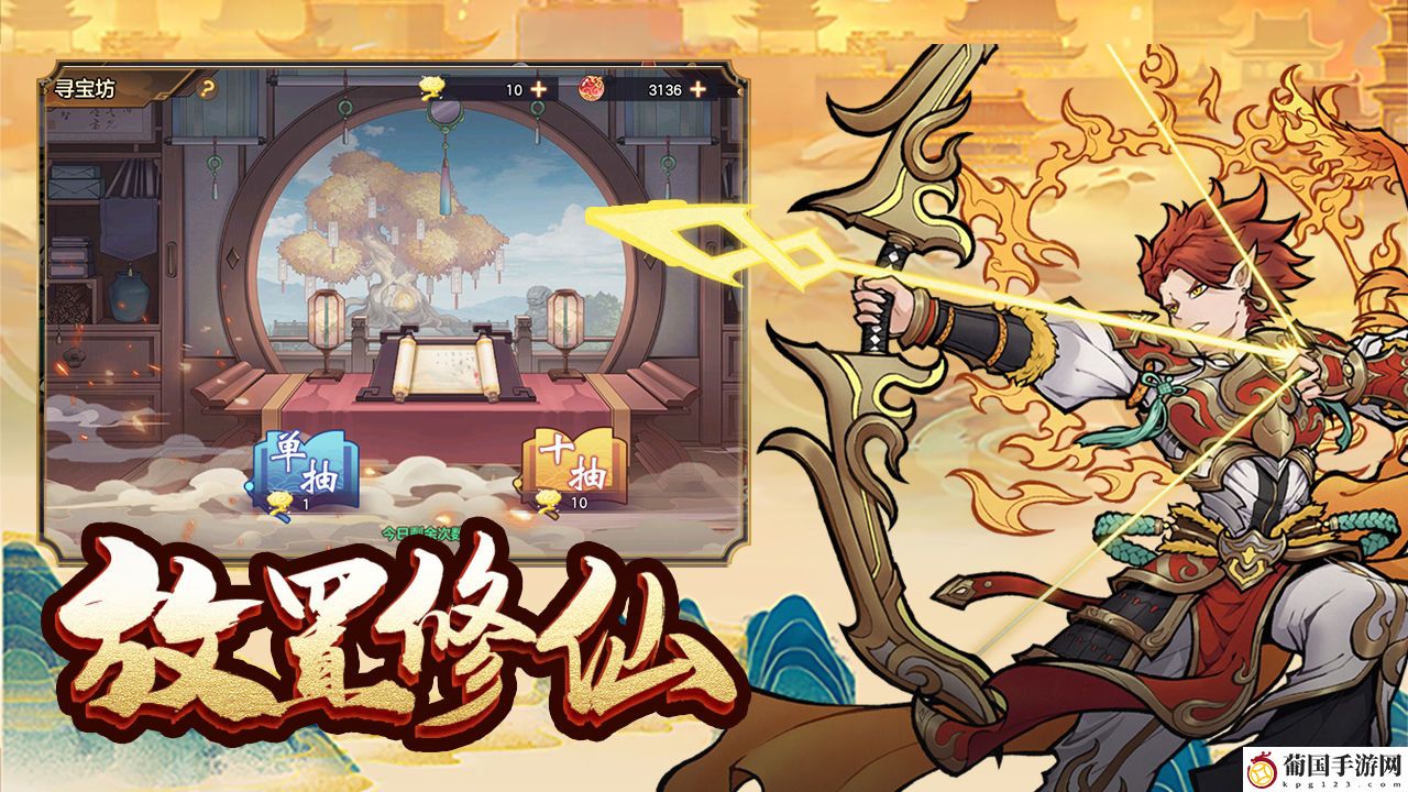 西游伏魔记ios怎么在电脑上玩