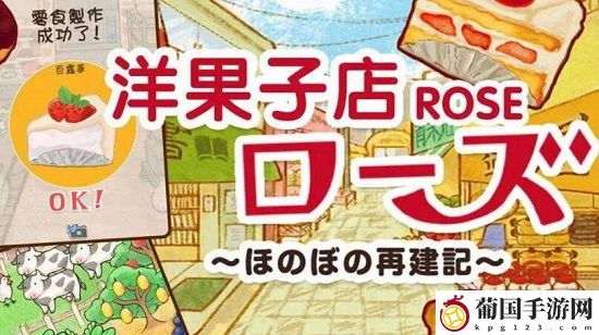 洋果子店rose糖煮栗子怎么做