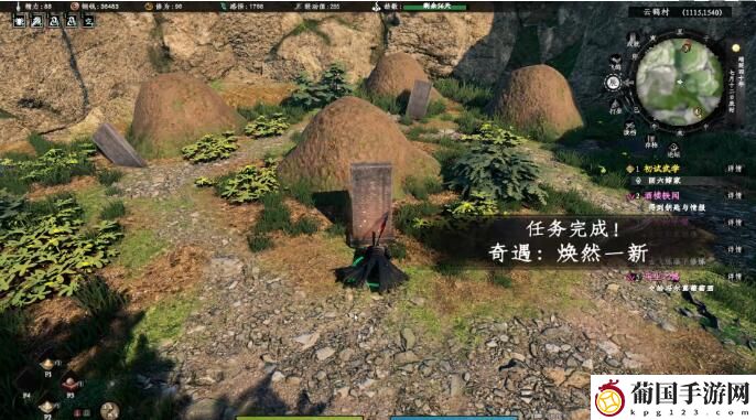下一站江湖2焕然一新奇遇攻略