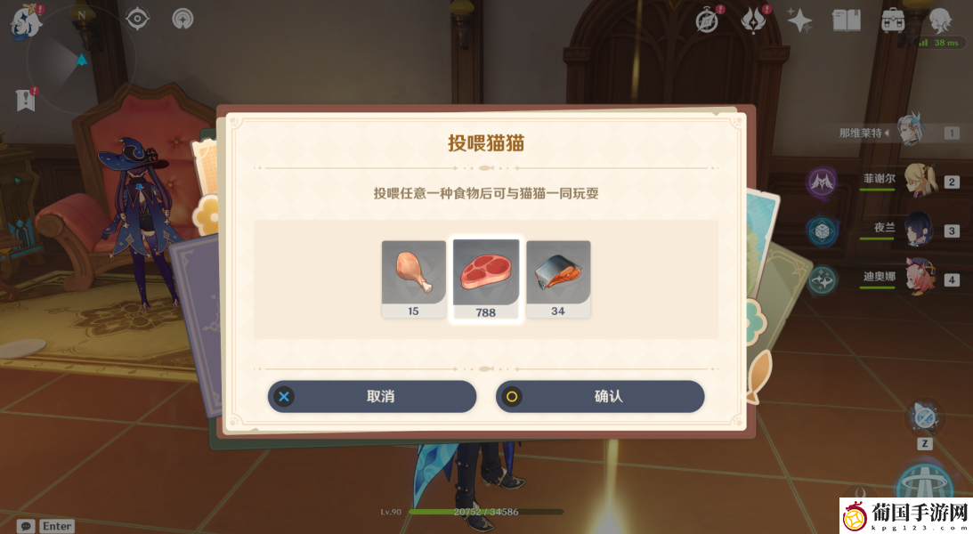 原神茸茸城堡大喵险五怎么过
