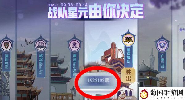 王者荣耀小乔星元皮肤 王者荣耀小乔星元皮肤多少钱
