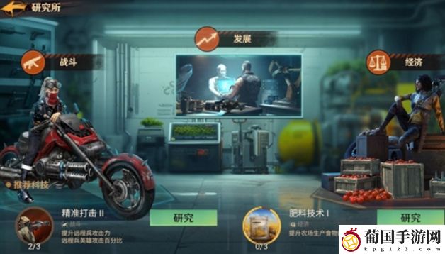 曙光防线前期建筑选择攻略一览