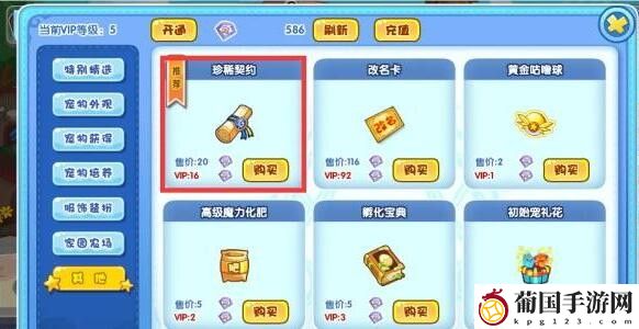 洛克王国艺术召唤活动攻略