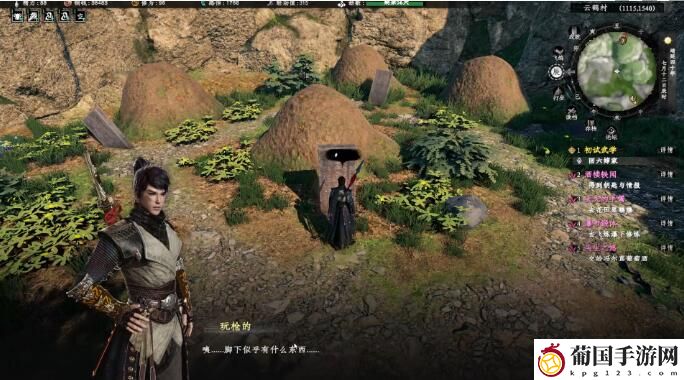下一站江湖2焕然一新奇遇攻略
