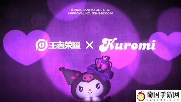 王者荣耀库洛米联动皮肤价格一览