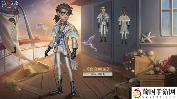 第五人格三十二赛季精华2宝箱奖励介绍