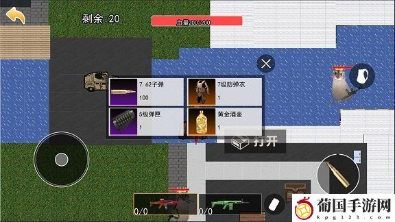鼠鼠冰河逃生