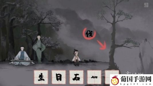 梦蝶第四关怎么过