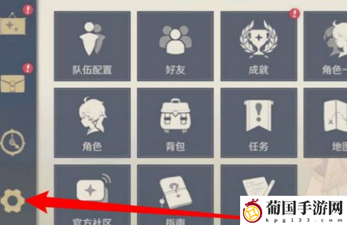 原神4月13日最新兑换码分享2024
