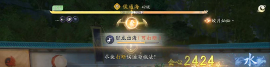 射雕赵王府副本BOSS打法攻略