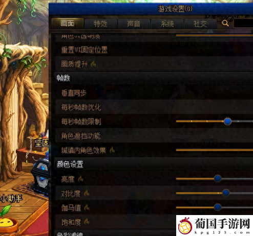 dnf游戏画面设置的最好方法