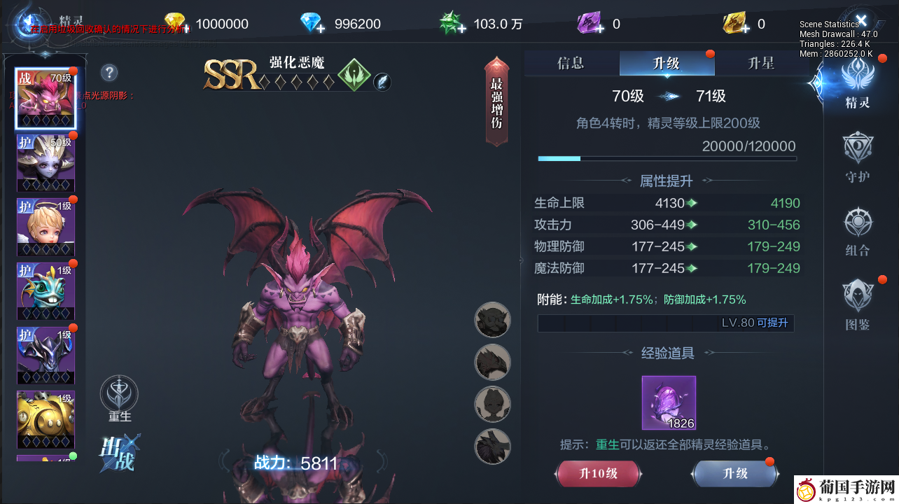 全民奇迹2恶灵魔盒完成攻略一览