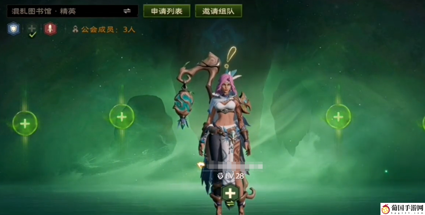 塔瑞斯世界退出队伍方法