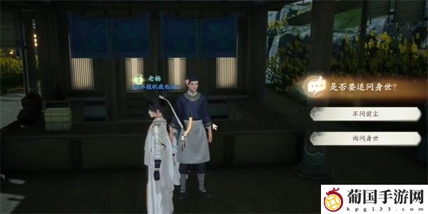射雕篡异记收集攻略