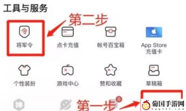 永劫无间怎么绑定steam令牌 永劫无间steam令牌绑定教程