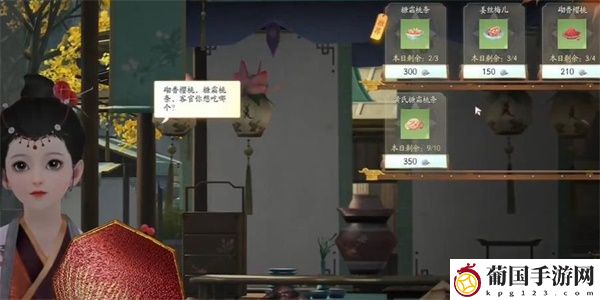 射雕磁州窑鹤纹盘获取攻略