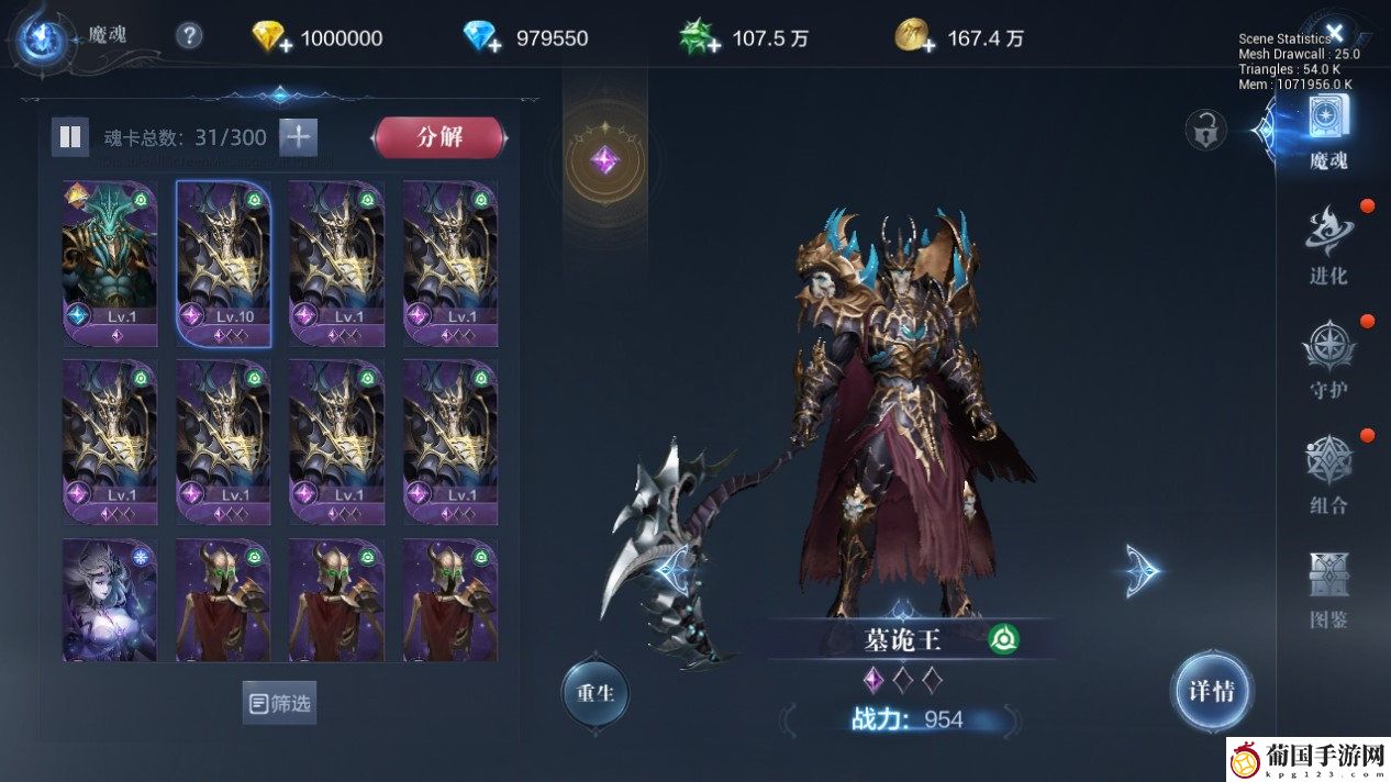 全民奇迹2恶灵魔盒完成攻略一览