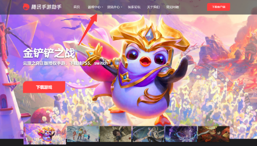 赛尔特大陆电脑版怎么玩