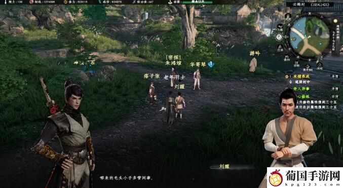 下一站江湖2奇人异事任务攻略