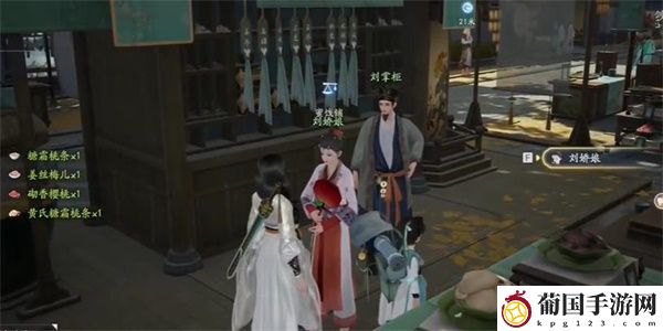 射雕磁州窑鹤纹盘获取攻略