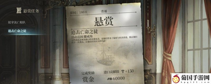 风帆纪元动物大迁徙触发方法分享