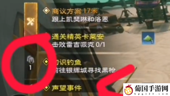 塔瑞斯世界退出队伍方法