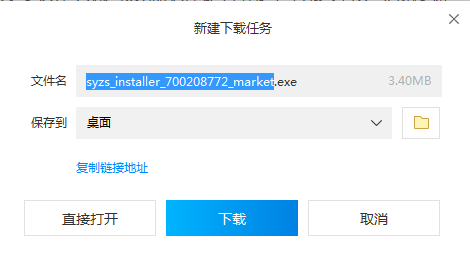 赛尔特大陆电脑版怎么玩