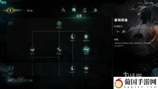 七日世界蓝图怎么获得