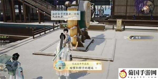 射雕螃蟹和橙子的邂逅成就达成攻略